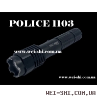 ➤ Электрошокер Police 1103 новинка 2024 года